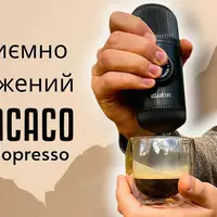 Вбудована мініатюра для Чесно очікував що кава буде…