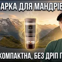 Embedded thumbnail for Кавоварка дуже прикольна,…