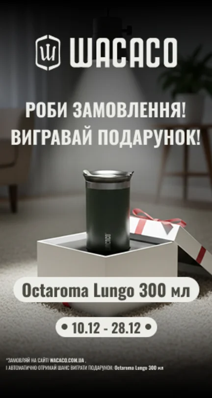 Портативні кавоварки — Photo 3