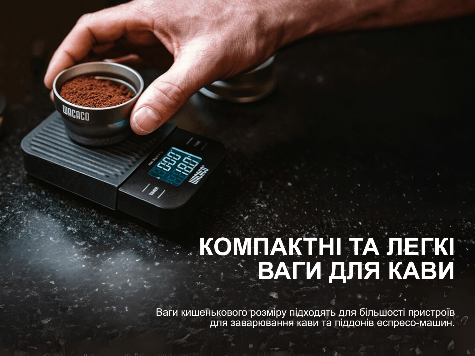 Wacaco Exagram Scale