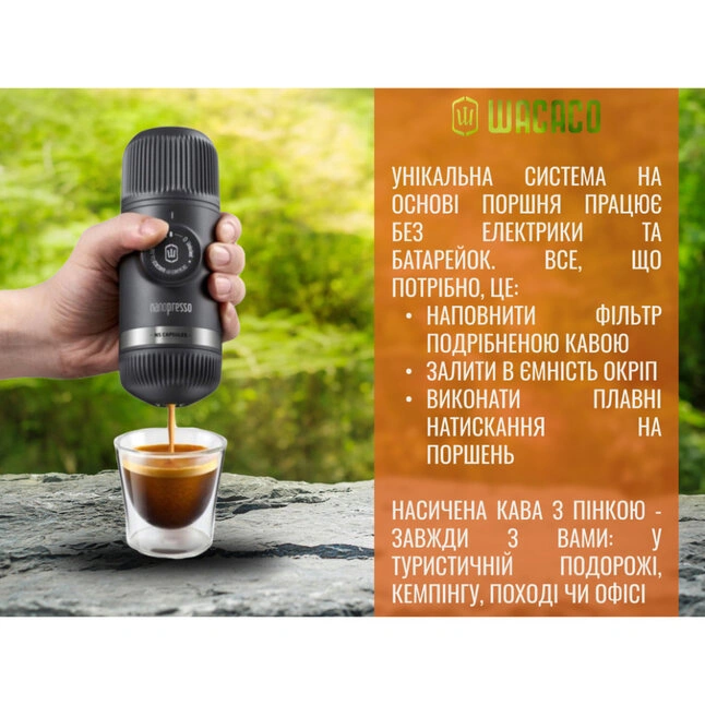 Портативная эспрессо-кофеварка Wacaco Nanopresso+ с адаптером для капсулы — Photo 7