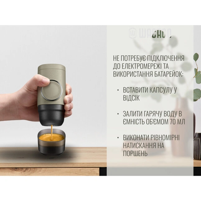 Портативна еспресо-кавоварка Wacaco Minipresso NS2 — Photo 15