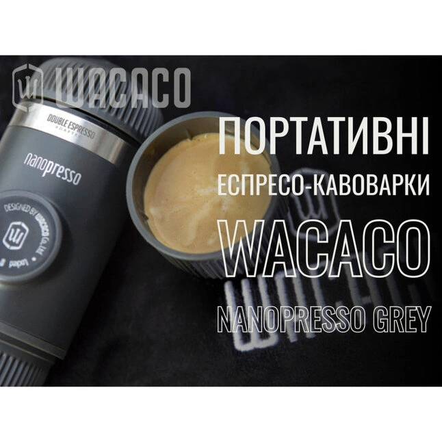 Портативна еспресо-кавоварка Wacaco Nanopresso Grey — Photo 5