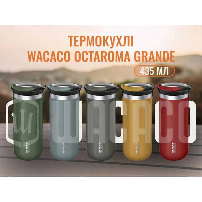 Термокружка Wacaco Octaroma Grande 435 мл, зеленый — Photo 5