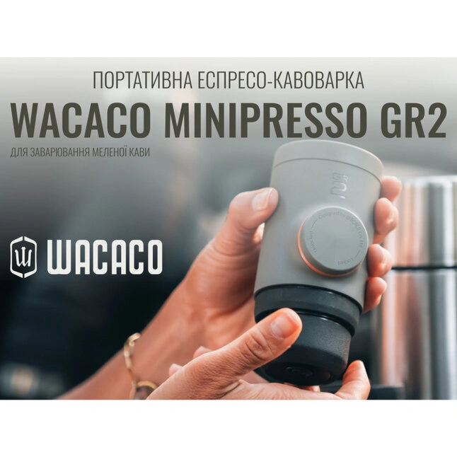 Портативна еспресо-кавоварка Wacaco Minipresso GR2 — Photo 11