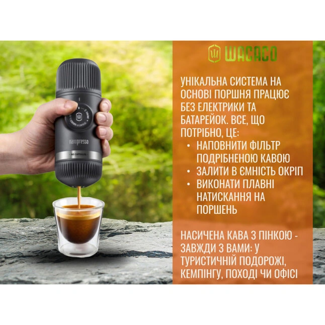 Портативна еспресо-кавоварка Wacaco Nanopresso Grey — Photo 6