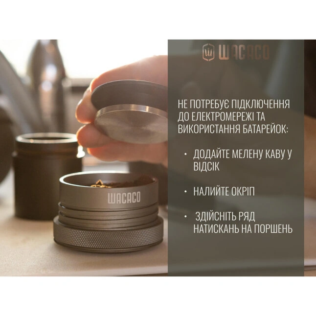 Портативна еспресо-кавоварка Wacaco Picopresso — Photo 7