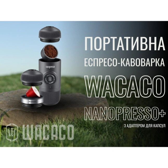Портативная эспрессо-кофеварка Wacaco Nanopresso+ с адаптером для капсулы — Photo 6