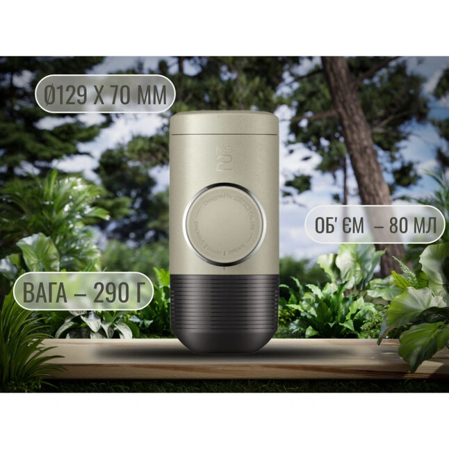 ミニイカタコ　02 Купити Портативна еспресо-кавоварка Wacaco Minipresso NS2