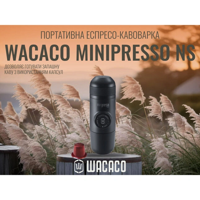 Портативная эспрессо-кофеварка Wacaco Minipresso NS — Photo 7