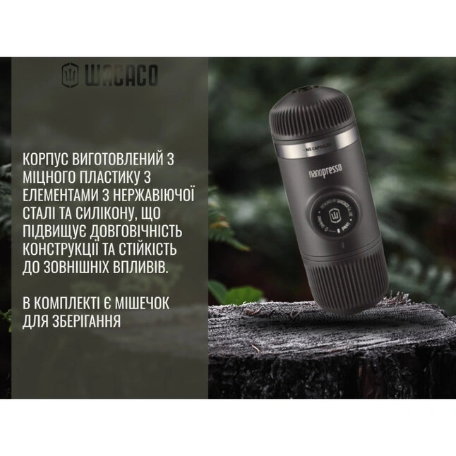Портативна еспресо-кавоварка Wacaco Nanopresso Grey — Photo 7