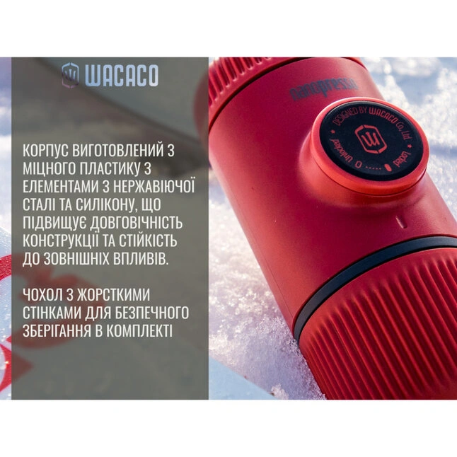 Портативна еспресо-кавоварка Wacaco Nanopresso червона з чохлом — Photo 8