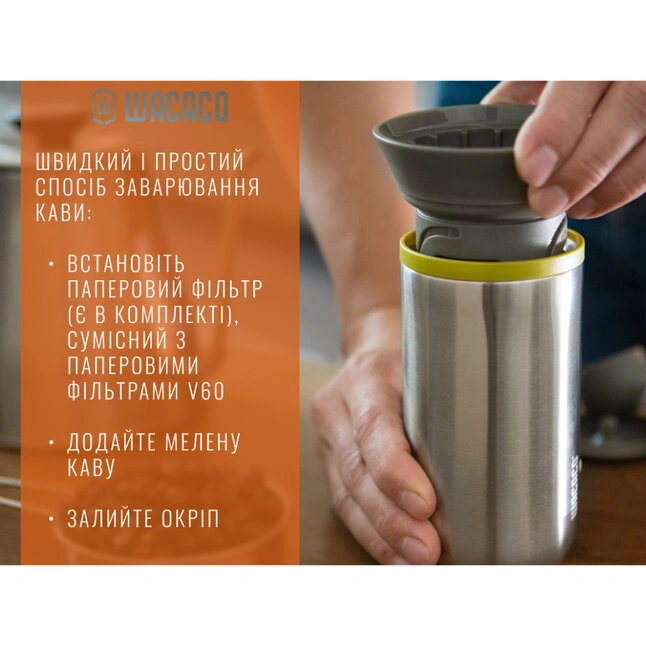 Портативний дріпер-термокухоль Wacaco Cuppamoka — Photo 15