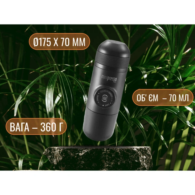 Портативная эспрессо-кофеварка Wacaco Minipresso GR — Photo 6