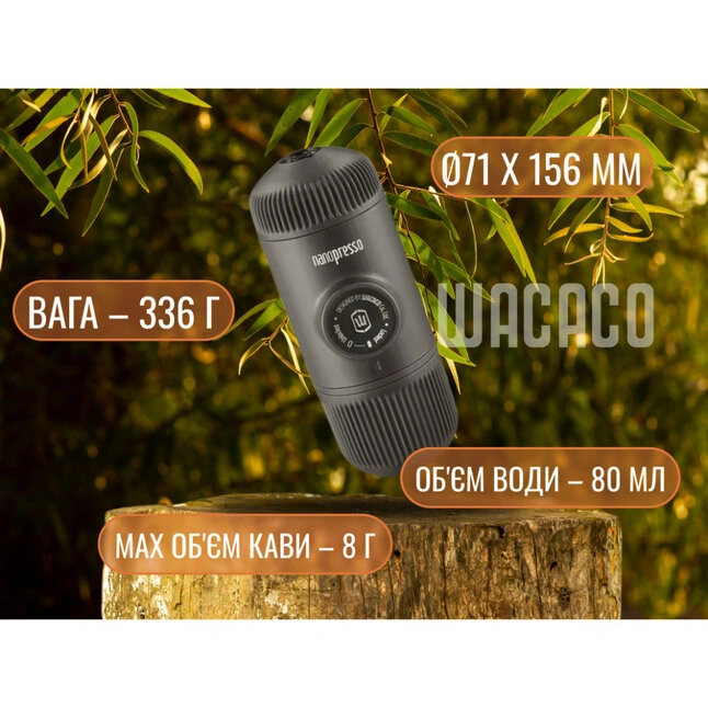 Портативна еспресо-кавоварка Wacaco Nanopresso помаранчева з чохлом — Photo 9