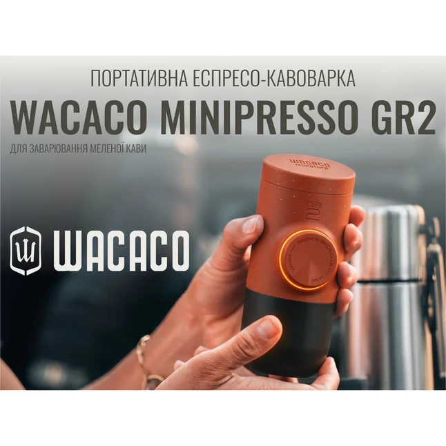 Портативна еспресо-кавоварка Wacaco Minipresso GR2, механічна, для меленої кави, помаранчевий — Photo 3