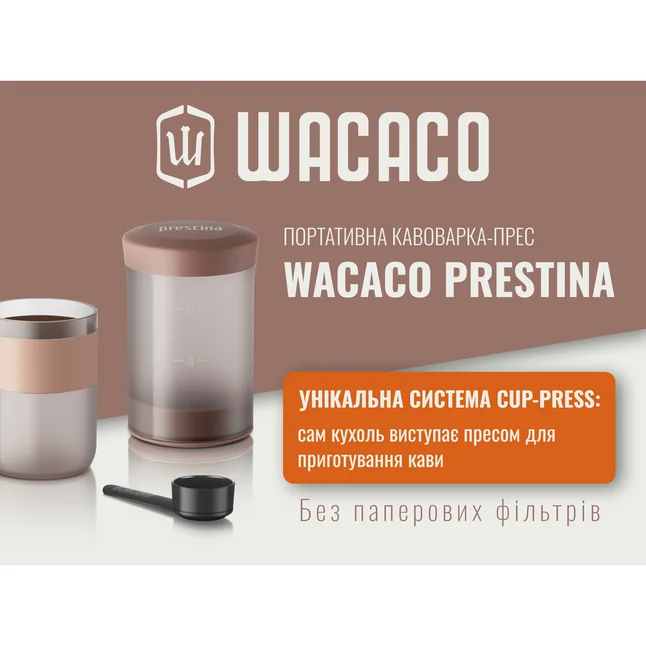 Портативная кофеварка-пресс Wacaco Prestina, механическая, для молотого кофе, розовая — Photo 8