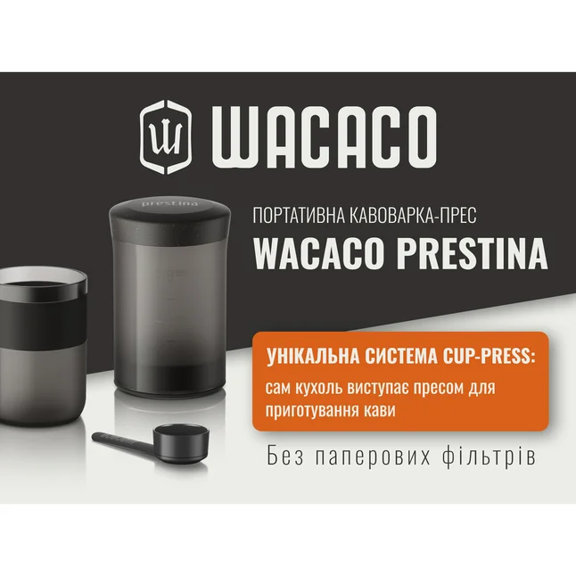 Портативна кавоварка-прес Wacaco Prestina, механічна, для меленої кави, чорна — Photo 9