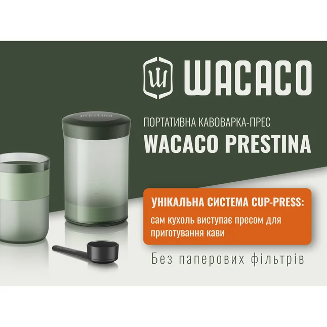 Портативная кофеварка-пресс Wacaco Prestina, механическая, для молотого кофе, зеленая — Photo 9