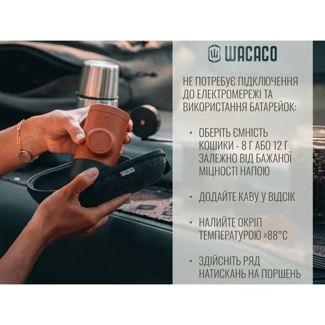 Портативна еспресо-кавоварка Wacaco Minipresso GR2, механічна, для меленої кави, помаранчевий — Photo 4