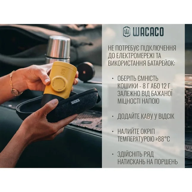 Портативная эспрессо-кофеварка Wacaco Minipresso GR2, механическая, для молотого кофе, желтый — Photo 4