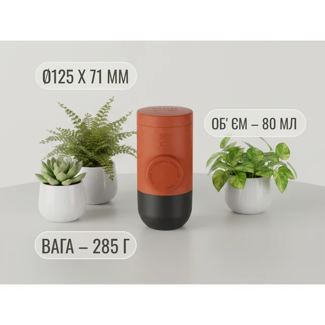 Портативна еспресо-кавоварка Wacaco Minipresso GR2, механічна, для меленої кави, помаранчевий — Photo 5