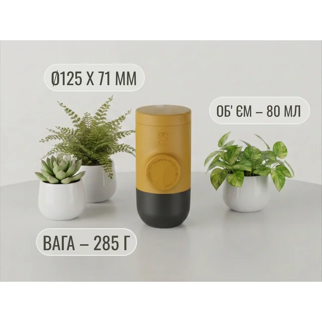 Портативная эспрессо-кофеварка Wacaco Minipresso GR2, механическая, для молотого кофе, желтый — Photo 5