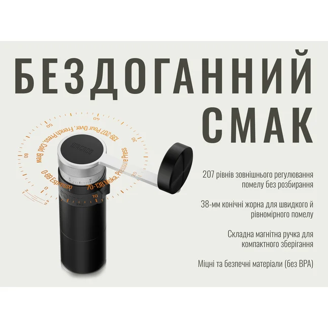 Ручна кавомолка Wacaco Exagrind Pro-E — Photo 14