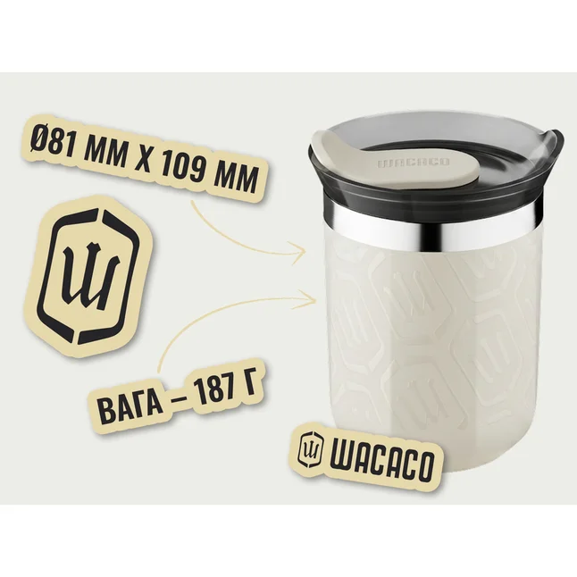 Термокухоль Wacaco Octaroma Classico 180 мл, бежевий — Photo 4