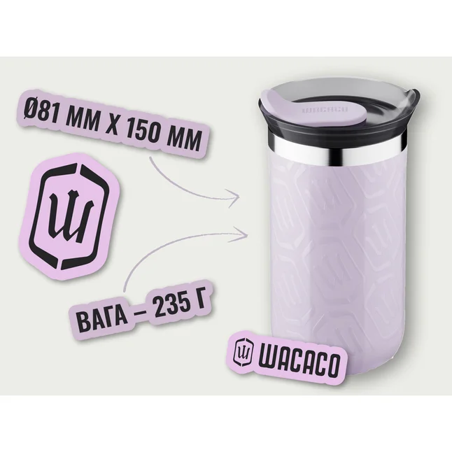 Термокухоль Wacaco Octaroma Lungo 300 мл, бузковий — Photo 4