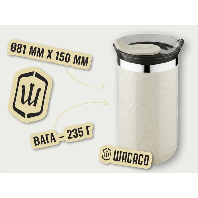 Термокухоль Wacaco Octaroma Lungo 300 мл, бежевий — Photo 4