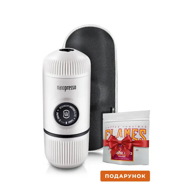 Портативна еспресо-кавоварка Wacaco Nanopresso біла з чохлом, механічна, для меленої кави