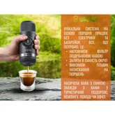 Портативная эспрессо-кофеварка Wacaco Nanopresso+ с адаптером для капсулы — Photo 17