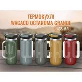 Термокружка Wacaco Octaroma Grande 435 мл, зеленый — Photo 13