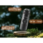Портативная эспрессо-кофеварка Wacaco Minipresso NS — Photo 19