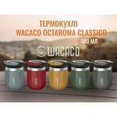 Термокружка Wacaco Octaroma Classico 180 мл, красная — Photo 11
