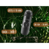 Портативная эспрессо-кофеварка Wacaco Minipresso GR — Photo 13