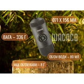 Портативна еспресо-кавоварка Wacaco Nanopresso помаранчева з чохлом — Photo 19