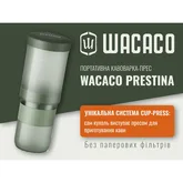 Портативна кавоварка-прес Wacaco Prestina, механічна, для меленої кави, зелена — Photo 22
