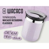 Термокружка Wacaco Octaroma Classico 180 мл, сиреневый — Photo 7