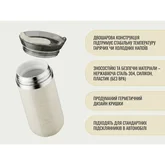 Термокухоль Wacaco Octaroma Lungo 300 мл, бежевий — Photo 8