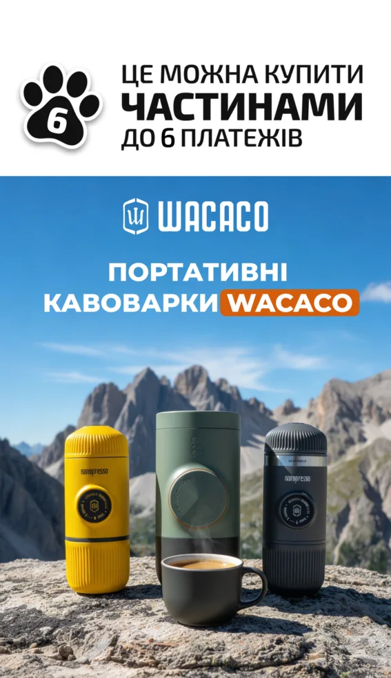Wacaco — Photo 7