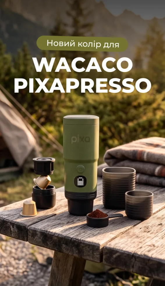 Wacaco — Photo 7